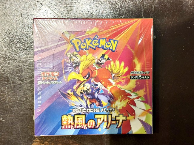 ポケカの新弾「熱風のアリーナ」1BOX開封！ シロナやヒビキのポケモン 