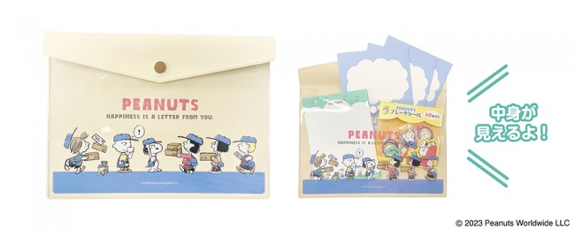郵便局に“スヌーピー”グッズ登場！ 配達員姿のキャラクターがキュートにデザイン - エキサイトニュース