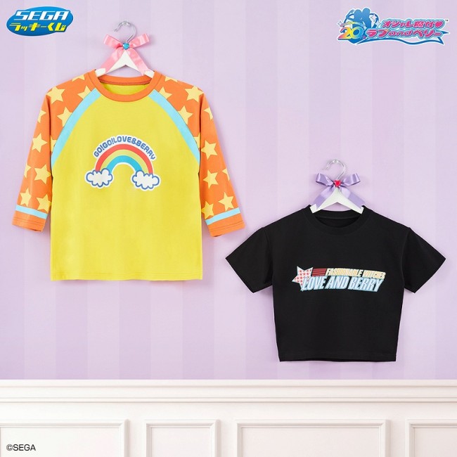 ラブ and ベリー』セガ ラッキーくじ発売！ カードホルダーや“なりきりTシャツ”など当たる (2024年10月18日) - エキサイトニュース