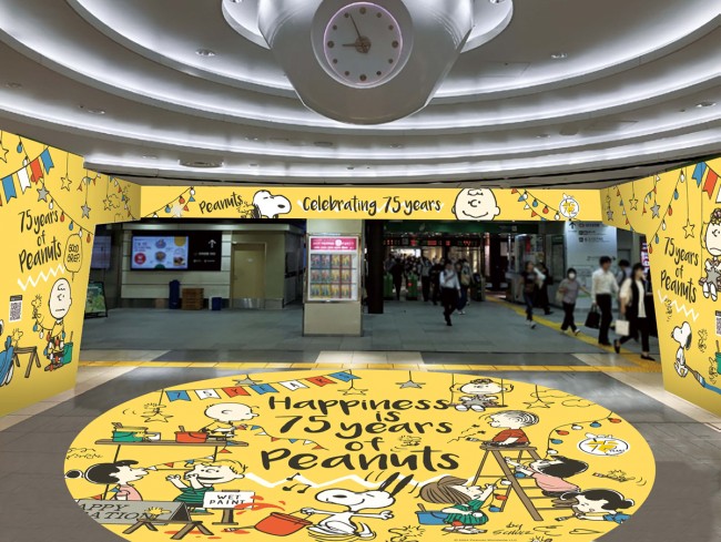 『PEANUTS』75周年の期間限定ショップ開催! 東京駅一番街がスヌーピー一色に - エキサイトニュース