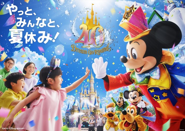 東京ディズニーランド＆シー、夏の“2デーパスポート