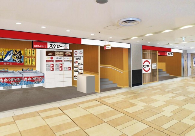 スシロー 東京駅前エリアに初出店 テイクアウト専門店併設のハイブリッド店舗 21年7月25日 エキサイトニュース