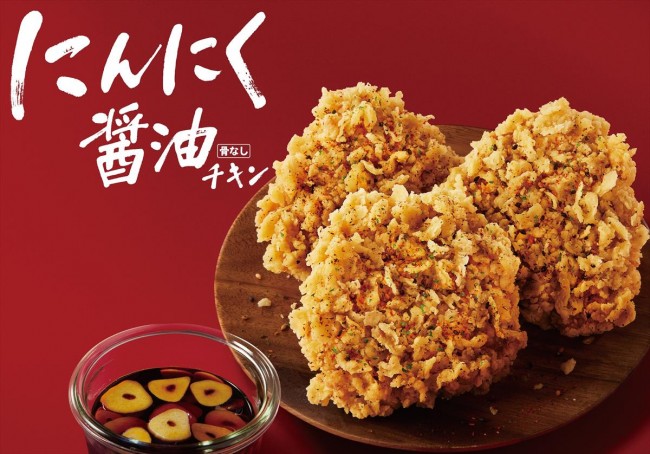 ケンタッキーの激辛 レッドホットチキン が今年も登場 ニコニコニュース