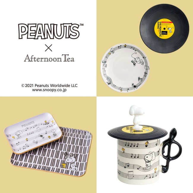 スヌーピー×音楽モチーフが可愛い！ 「Afternoon Tea LIVING」コラボグッズ発売へ - エキサイトニュース