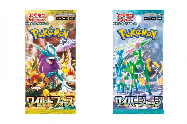 ポケカ拡張パック「ワイルドフォース」「サイバージャッジ」発売決定