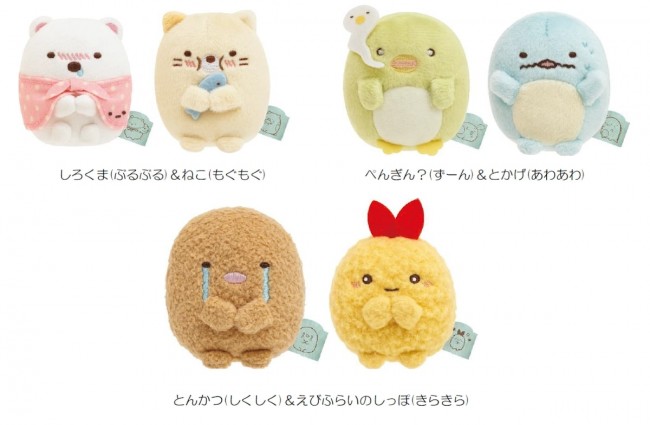 すみっコぐらし“みんなあつまる”特別テーマ登場へ！ ぬいぐるみや