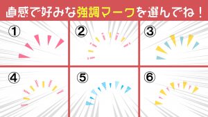 心理テスト あなたの性格の ハプニング対応力 を測定します 22年5月24日 エキサイトニュース