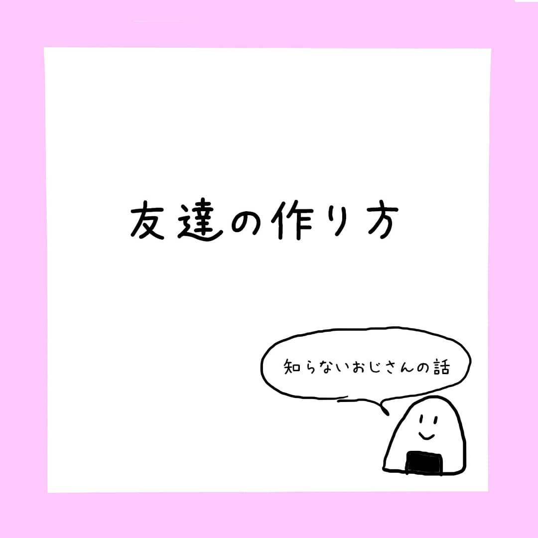 街中で急に話しかけてきたおじさんとのやりとりがコントで笑った 年7月29日 エキサイトニュース