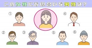 心理テスト あなたが 恋人に求めるもの がわかっちゃいます 年5月1日 エキサイトニュース