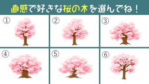 心理テスト 桜の木が導き出す あなたの 潔さ は何 21年3月26日 エキサイトニュース