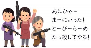 うちなーんちゅが教える 今日から使える沖縄方言講座 5選 21年5月21日 エキサイトニュース 2 2