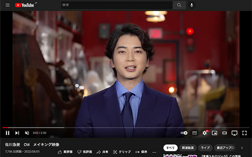 The 松本潤 な姿が話題 二宮和也 中島健人 新cm王は誰だ 22年8月2日 エキサイトニュース