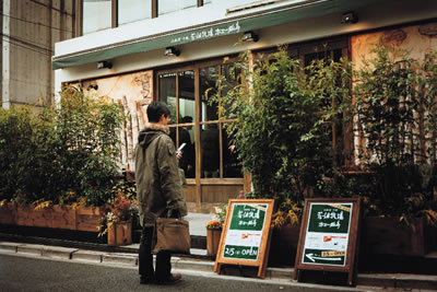 モーニング娘 より儲かる 花畑牧場 のオイシイ経営 09年4月5日 エキサイトニュース