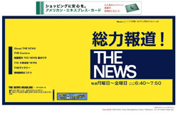 普段はまったく上の空 Tbs The News 打ち切りで塞ぎこむ小林麻耶の身辺事情 10年1月15日 エキサイトニュース