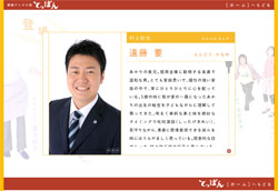 エハラマサヒロと兄弟 Nhk朝ドラ てっぱん の遠藤要がブレイク寸前 10年10月24日 エキサイトニュース