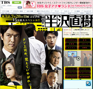もっと長いセリフを Tbs 半沢直樹 堺雅人の飽くなき要求に脚本家困惑中 13年7月28日 エキサイトニュース