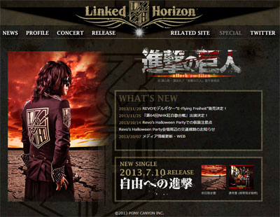 紅白出場は歴史的事件 3分でわかる Linked Horizonの歴史 13年12月1日 エキサイトニュース 2 4