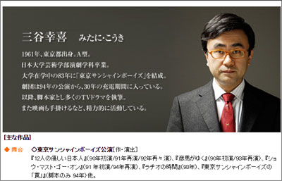 フジテレビ顔面蒼白 三谷幸喜 ギャラクシー街道 酷評の裏に 小林聡美との離婚アリ 15年11月日 エキサイトニュース