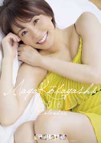 小林麻耶 長期休養の裏に 元愛人 の動向が 彼女は島田紳助の復帰におびえていた 16年6月6日 エキサイトニュース