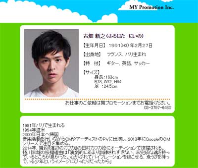 故 蜷川幸雄の秘蔵っ子 ブレーク前夜 古畑新之に注目せよ 16年9月6日 エキサイトニュース