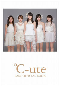 c ute 解散 枕 営業