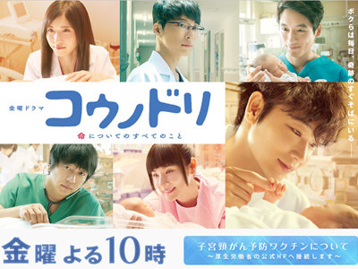 コウノドリ 萌え双子 綾野剛と星野源が ザ たっち になっちゃった 17年12月1日 エキサイトニュース