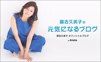 藤吉久美子の親密交際は 枕営業 号泣釈明会見に加藤浩次が苦言 あんな涙流しちゃダメ 17年12月15日 エキサイトニュース 藤吉久美子の親密交際は 枕営業 号泣釈明会見に加藤浩次が苦言 あんな涙流しちゃダメ 17年12月15日 エキサイトニュース