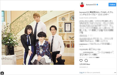 徹子いじり で ブルゾンちえみが大勝利 芸人の鬼門 徹子の部屋 対策の貴重なサンプル例に 17年12月29日 エキサイトニュース