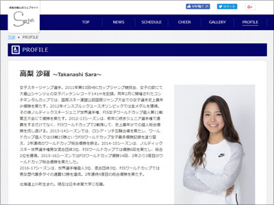 愛車は 2 000万円ベンツ の高梨沙羅にスキャンダルの香り 平昌五輪の結果次第で炸裂か 18年1月21日 エキサイトニュース