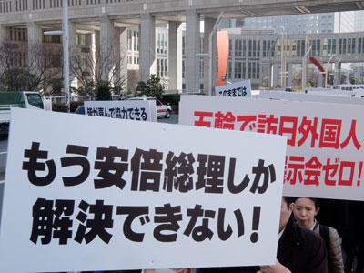 東京ビッグサイト問題抗議デモは これが最後 シュプレヒコールは やり場のない怒りへ 18年2月18日 エキサイトニュース