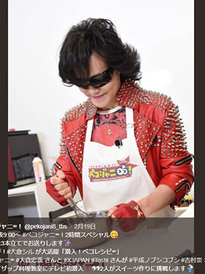 関ジャニ 大倉忠義の やる気のない態度 に X Japanファン激怒 不愉快 ドン引き 2018年2月21日 エキサイトニュース