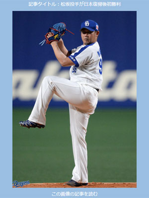 柴田倫世のニュース 芸能総合 30件 エキサイトニュース