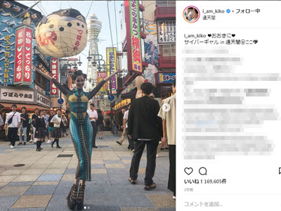 水原希子 奇抜ファッションでキメポーズ 画像をアップするも 画像加工が酷すぎ と失笑の嵐 18年6月12日 エキサイトニュース