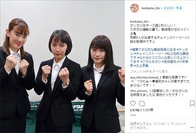 吉岡里帆 ケンカツ の爆死は 疫病神 川栄李奈のせい 演技の評価は非常に高いのに 18年7月30日 エキサイトニュース