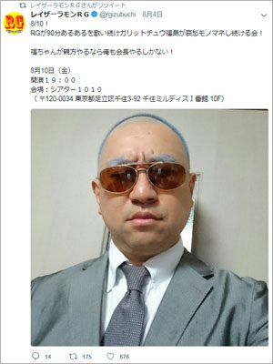 日本ボクシング連盟 山根明 問題 長期化で最も喜んだ芸人は 18年8月13日 エキサイトニュース