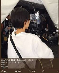 Miwaがロングから一転 ショートヘアで夏フェス登場 突然のイメチェンはあの俳優への失恋から 18年8月14日 エキサイトニュース