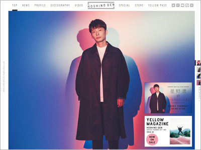 星野源 5大ドームツアー発表も 強気な会場設定に早くも不安の声 ジュリーの二の舞いに 18年10月27日 エキサイトニュース