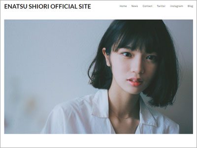 大塚愛からrip Slyme Suを略奪した江夏詩織に 今井美樹2世 の異名 18年12月3日 エキサイトニュース