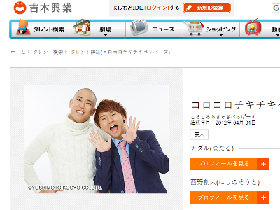 年齢サバ読み 詐欺 浮気 恋人に騙されていた芸能人たちのエピソード 18年12月10日 エキサイトニュース