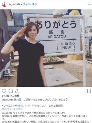 米倉涼子 リーガルv 最終回で有終の美飾るも ドクターx から視聴率大幅ダウン やっぱり失敗なのか 18年12月17日 エキサイトニュース 米倉涼子 リーガルv 最終回で有終の美飾るも ドクターx から視聴率大幅ダウン やっぱり失敗なのか 18年12月17日 エキサイトニュース