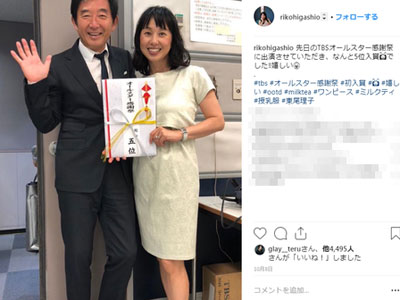 いしだ壱成 仮面家族 インタビューで露呈 東尾理子が積み上げた 家族仲 はニセモノだった 18年12月31日 エキサイトニュース