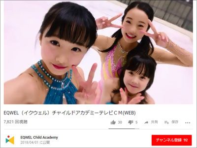 フィギュアスケート 本田3姉妹の 価値下落 が止まらない 紀平梨花の台頭で 消える のか 19年1月9日 エキサイトニュース