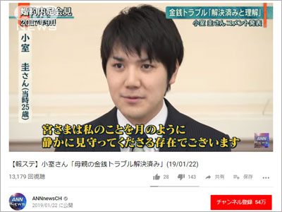 眞子さまとの結婚は絶望的 テレビ界は小室圭さん ワイドショー出演 にロックオン 2019年1月28日 エキサイトニュース