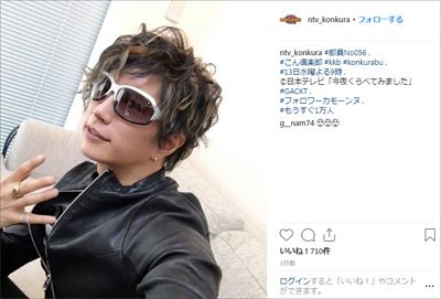 Gackt うさんくさい収入源 告白で税務所からロックオン 輸入とか 輸出とか って 何 19年2月16日 エキサイトニュース