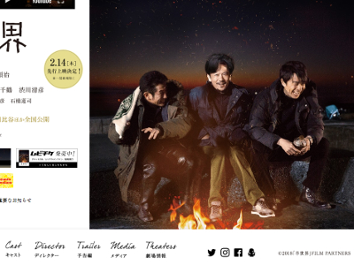 稲垣吾郎 菅野美穂のニュース 芸能総合 74件 エキサイトニュース