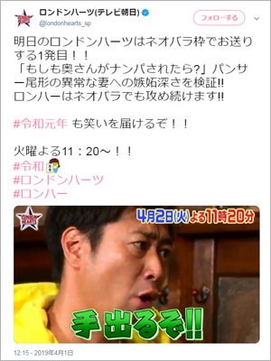 ドッキリ企画でモラハラ露呈 妻に対するパンサー 尾形貴弘の異常な嫉妬心に批判殺到 19年4月3日 エキサイトニュース ドッキリ企画でモラハラ露呈 妻に対するパンサー 尾形貴弘の異常な嫉妬心に批判殺到 19年4月3日 エキサイトニュース