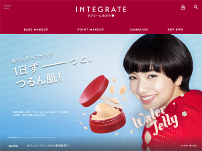 資生堂社員の 枕営業強要 報道で小松菜奈が 疑われた ワケ 19年4月23日 エキサイトニュース