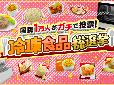 面白いを追求しすぎた結果 疑惑紛糾した ヤラセ番組 ランキング 19年5月6日 エキサイトニュース