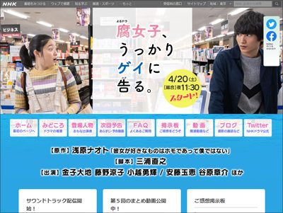 ソロモンの偽証 から4年 女優 藤野涼子 作品枯れ の意外なワケとは 19年5月21日 エキサイトニュース