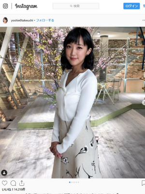 テレ朝 竹内由恵が結婚を機に退社へ ベッキーの夫とも噂になった派手な交際遍歴も 19年7月26日 エキサイトニュース